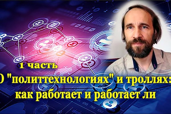 Кракен вход