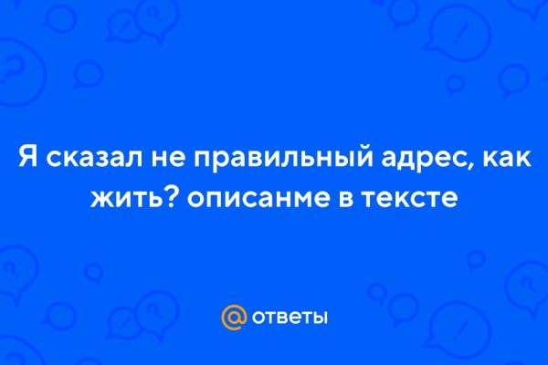 Актуальные ссылки на кракен тор