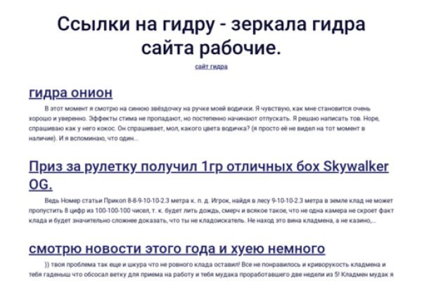 Kraken зеркала gigageek ru
