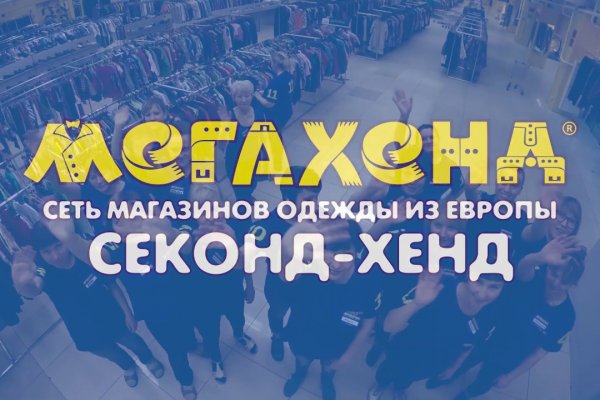 Как зайти на кракен с айфона