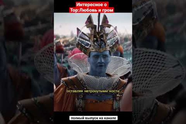 Официальная ссылка на кракен в тор