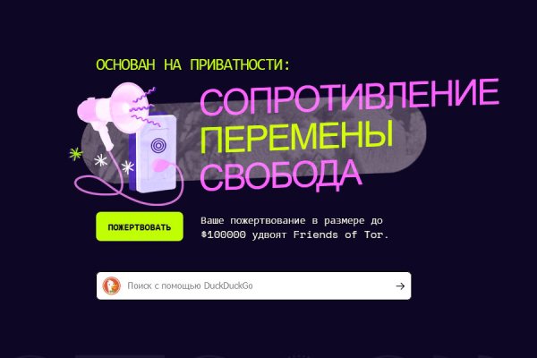 Войти на кракен