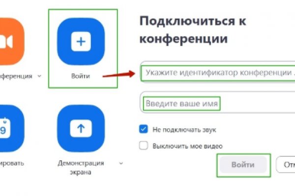 Kraken 4 ссылка
