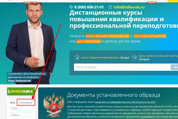 Кракен с айфона
