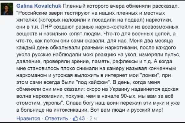 Кракен маркет что это такое