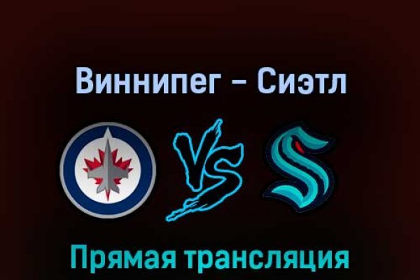 Почему не могу зайти на кракен