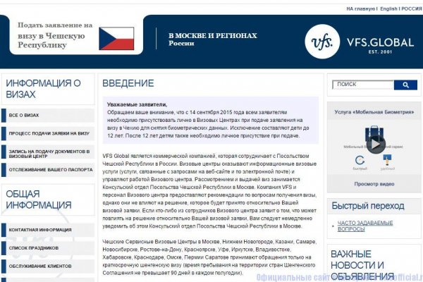 Кракен мониторинг ссылок kraken torion