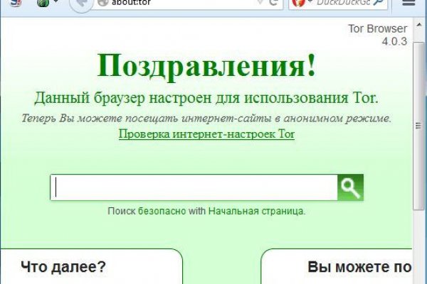 Кракен как зайти