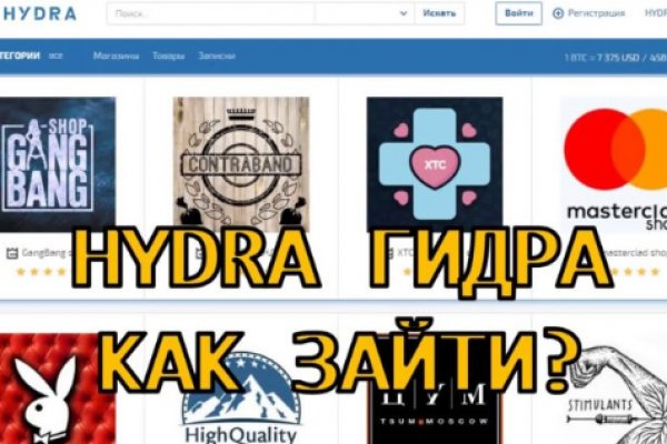 Кракен дарк сайт