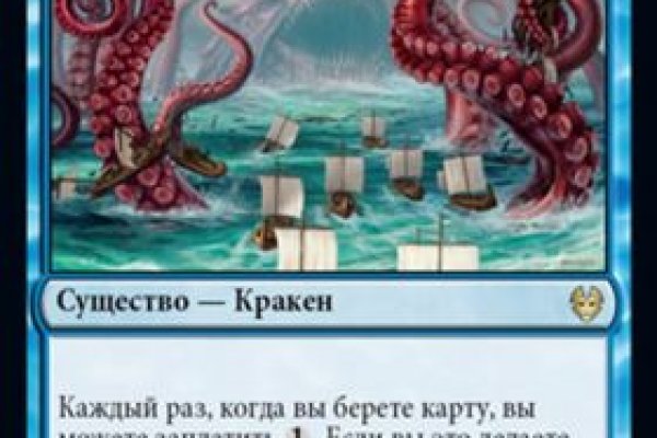 Как найти сайт кракен