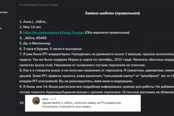 Кракен даркент