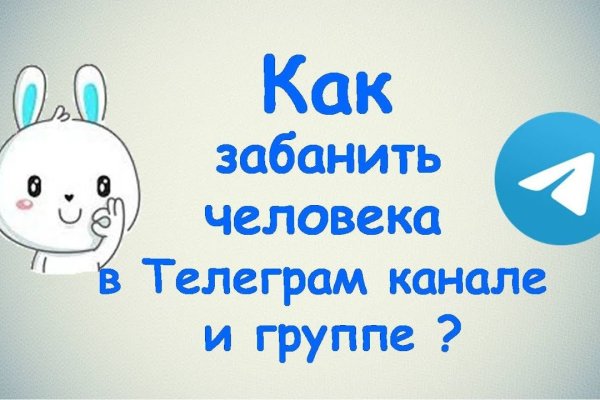 Как найти актуальную ссылку на кракен