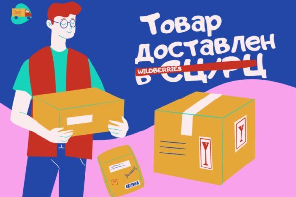 Аналог hydra