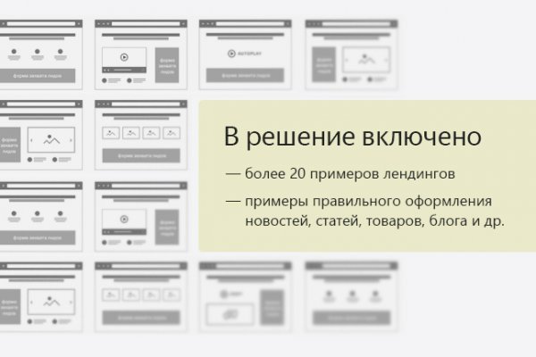 Сайт кракен зайти
