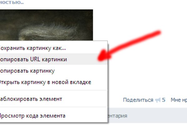 Кракен ссылка стор