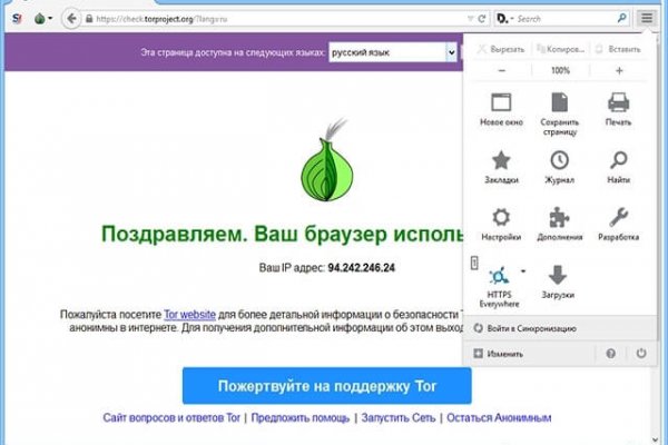 Kraken tor зеркало