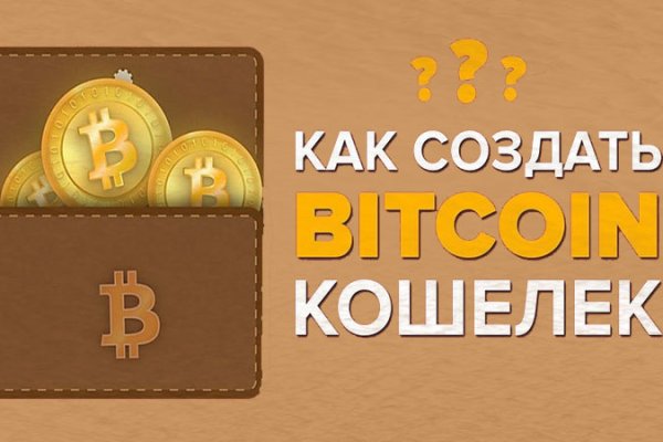 Кракен даркнет