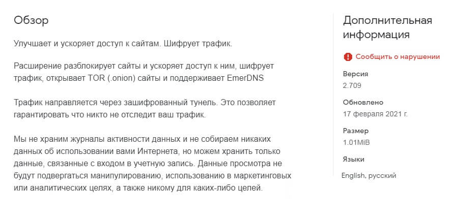 Восстановить аккаунт кракен