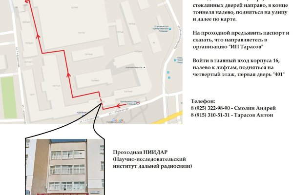 Кракен официальный сайт
