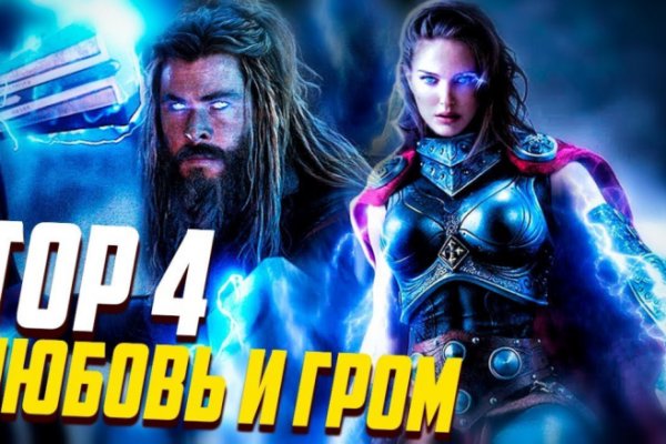 Кракен сообщество