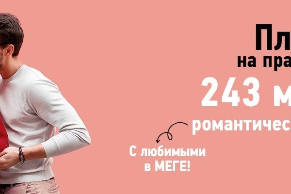 Кракен маркетплейс kraken clear com