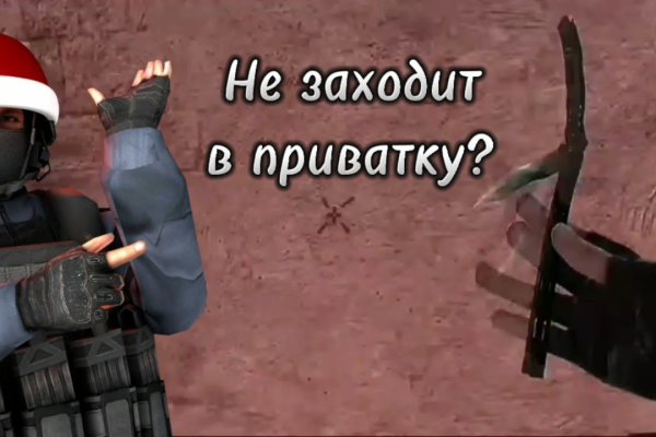 Кракен правильная