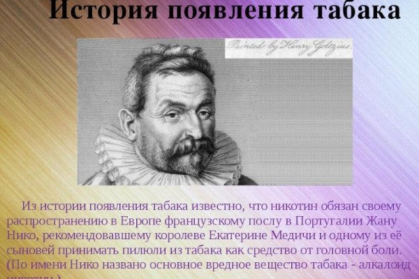 Как найти кракен шоп