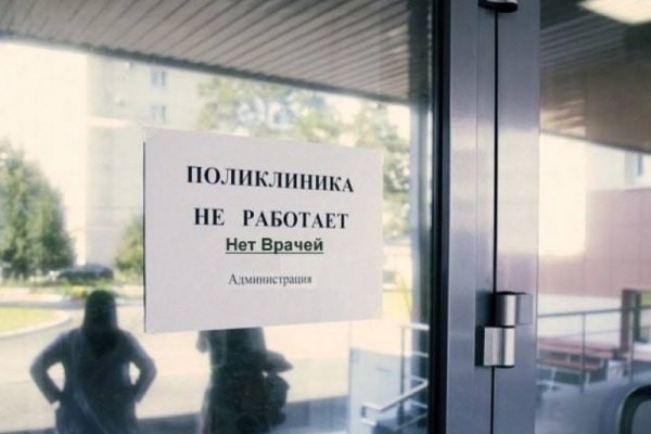 Сайт кракен зайти