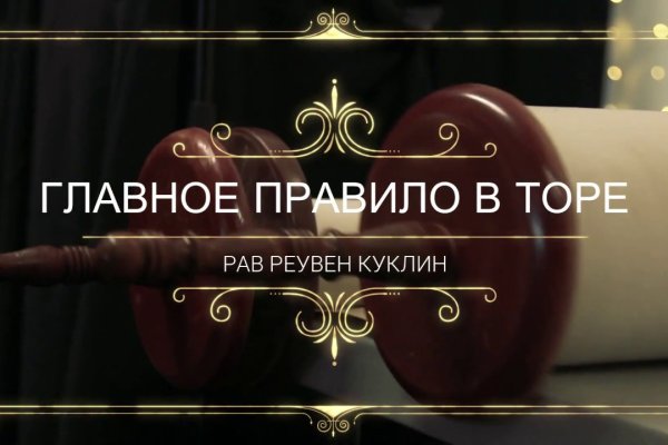 Кракен даркнет kraken link24 info