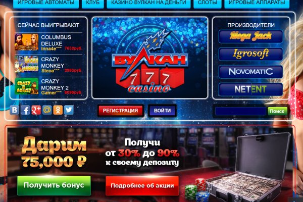 Mega market ссылка
