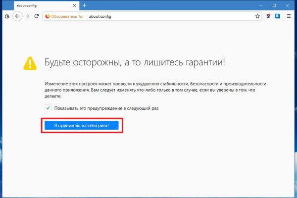 Кракен зеркало на сайт