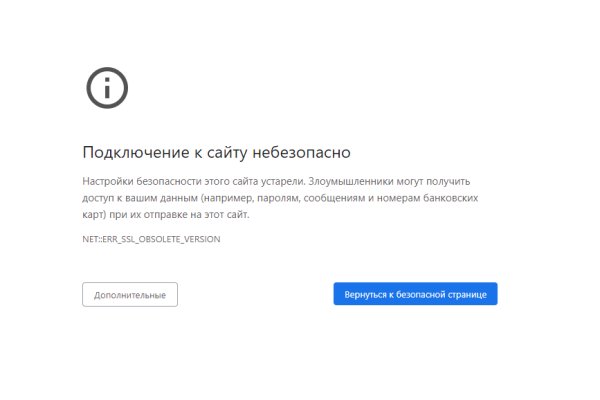Кракен оригинальная ссылка для тор