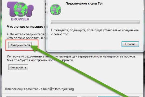 Ссылка на сайт кракен в тор браузере