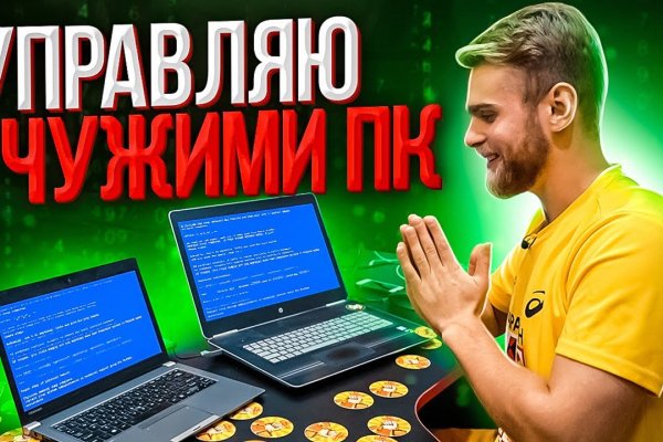 Кракен сайт ссылка тор браузере