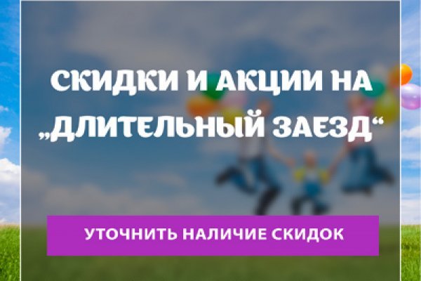 Скрытый интернет как войти