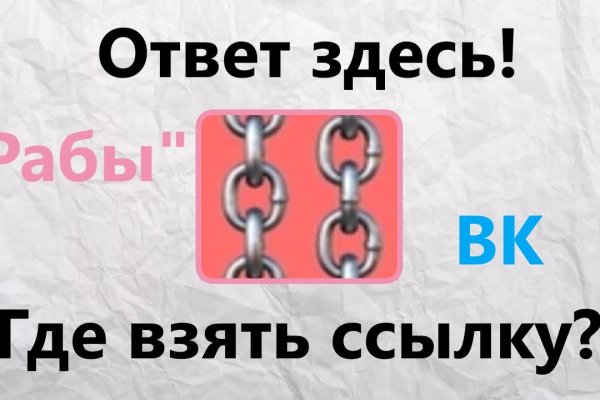 Кракен маркет даркнет только через стор