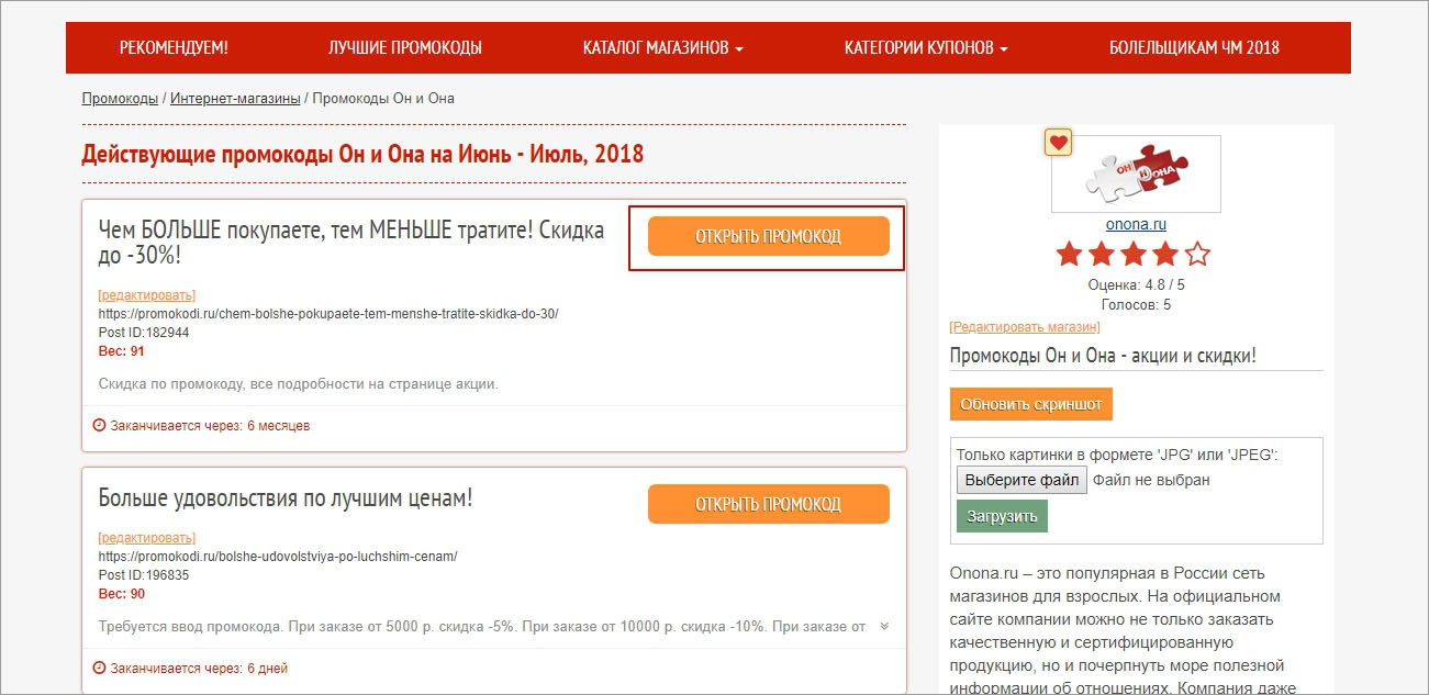 Официальный сайт даркнета