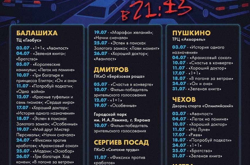 Кракен сайт at