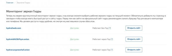 Кракен кз