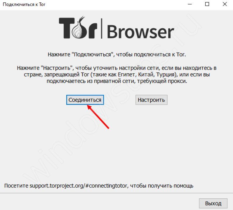 Что такое кракен тор
