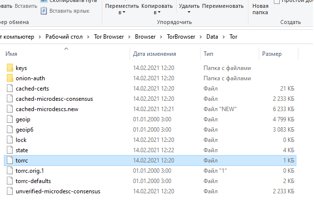 Kraken зеркала kr2web in