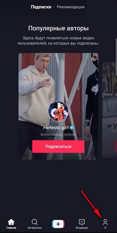 Открыть даркнет
